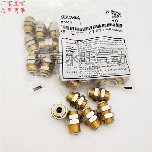 SMC型快换接头直通内螺纹全新