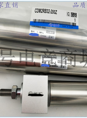 迷你气缸CDM2RA32-CDM2RB32-175Z/200Z/225Z/250Z/300Z/AZ双动作