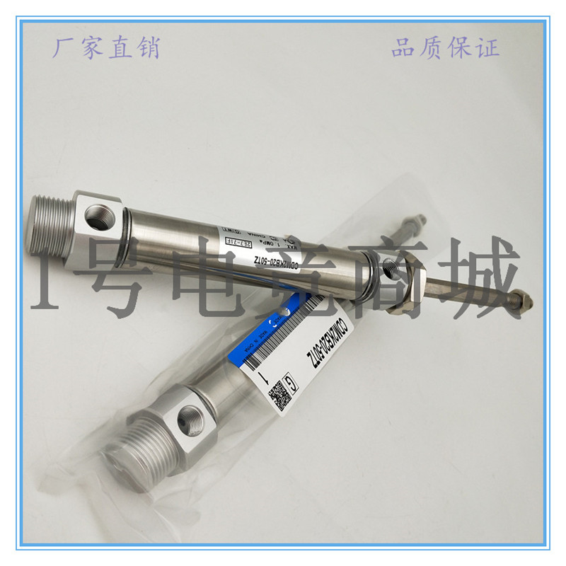 六角杆不旋转型气缸CDM2KB40-300AZ 350AZ 400AZ 450AZ 500AZ全新