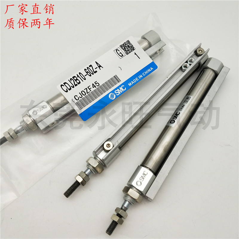 SMC型不锈钢迷你气缸全新