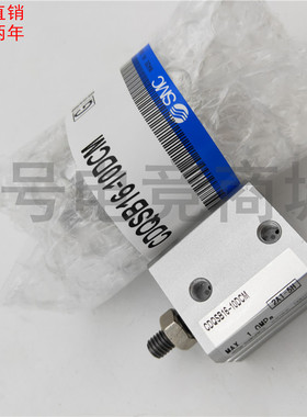 SMC薄型气缸CDQSB16-45D/50D/75DC/100DC/DM/DCM/5S/10S/SM/T/TM