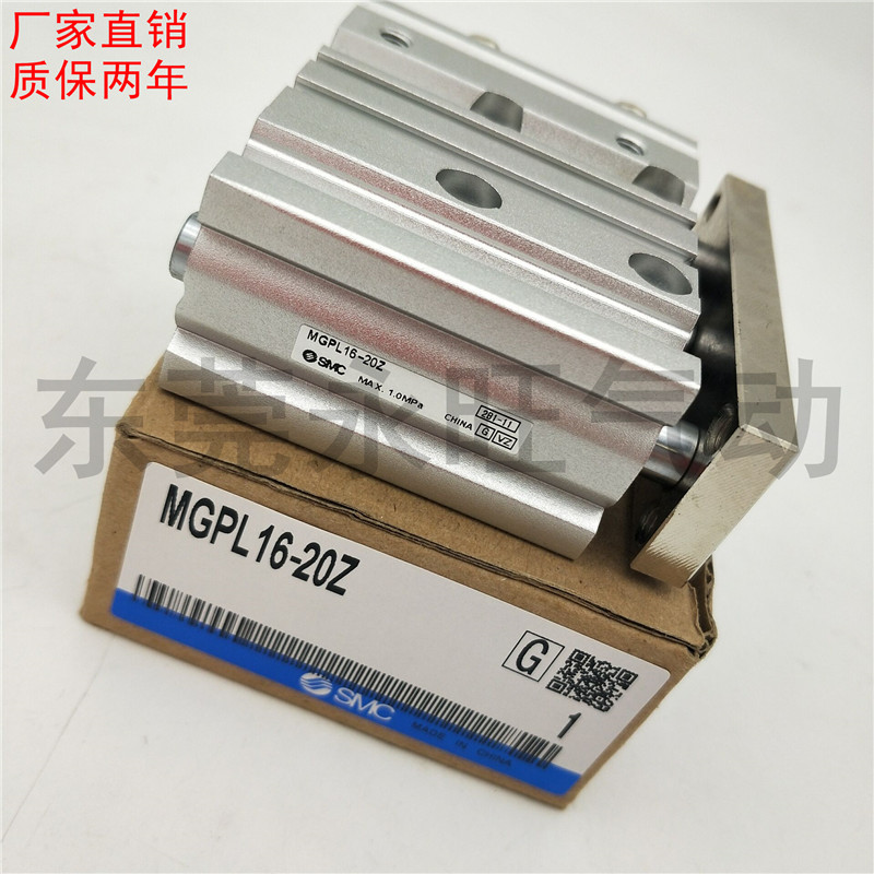 SMC型带导杆薄型气缸球轴承全新