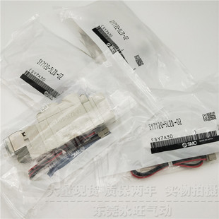 5DZE 6DZE C10 3DZE SMC型五通单线圈电磁阀SY7120 4DZE