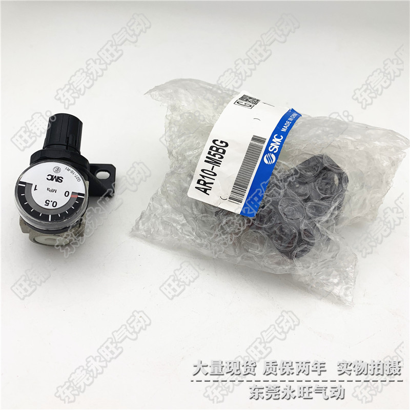 SMC型减压阀逆流功能可选全新