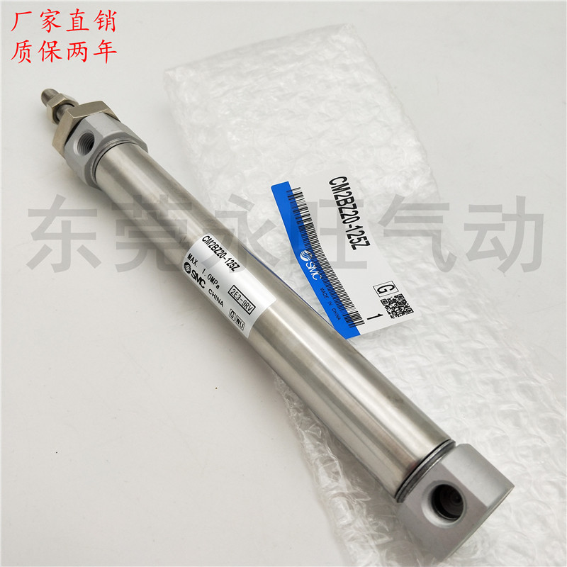 SMC型不锈钢迷你气缸平端基本型