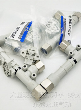 真空发生器ZH10DSA/ZH10DLA-06-06-08 06-01-08 01-01-01/N/S/NS