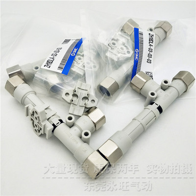 SMC型真空发生器直接配管型全新