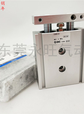 双轴气缸CXSM25-10/15/20/25/30/35/40/50/60/70/75/100/150-XB11