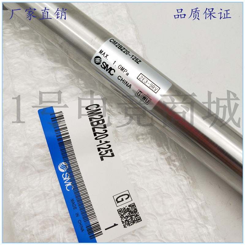 SMC型不锈钢迷你气缸平端基本型