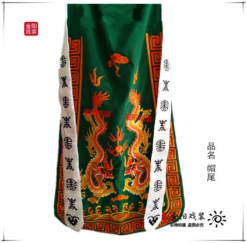 戏剧戏曲头盔戏帽盔头京剧将巾绿父子帽尾帅盔后兜平顶冠双龙帽披