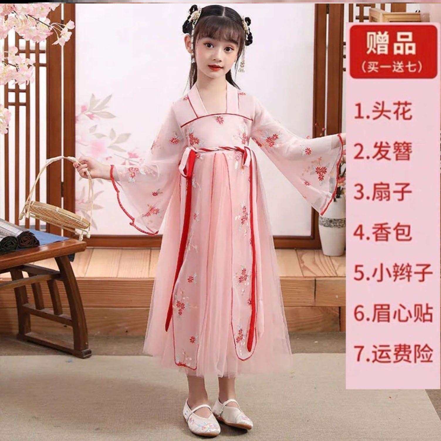 胭脂妆儿童汉服有位姑娘舞蹈小朋友表演出服儿童粉色小女孩桃花笑