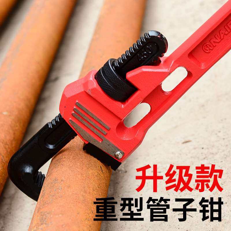 管钳扳手万能大号重型管子钳扭力套装两用家用大口径管道安装工具