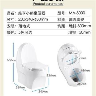 WA8000儿童抽水陶瓷一体式 小马桶彩色幼儿园小朋友冲水坐便器