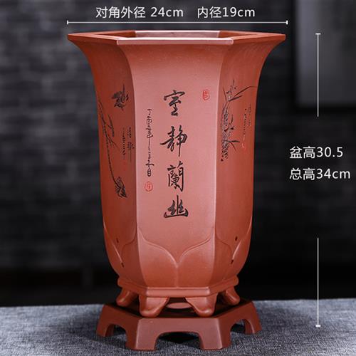 高档兰花盆名家手工紫砂花盆带底座精品红色盆墨兰建兰盆