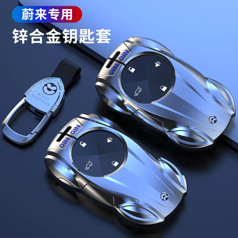 适用于蔚来es6钥匙套ec6汽车2022款蔚来es8钥匙包改装保护壳男女