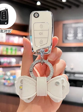 适用铁将军6031钥匙包改装折叠火星人BT3190A锁匙车遥控器保护套