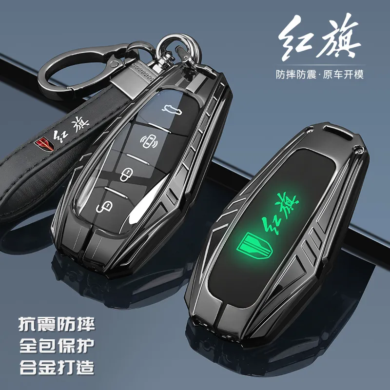 23款红旗H5钥匙套红旗HS5/HS7/HQ9/EHS9/EQM5钥匙壳包扣爆款