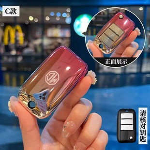 mg6 适用名爵六钥匙套17 名爵6 mgzs汽车高档钥匙包壳扣男 20款