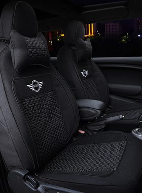 宝马minicooper专用座套迷你oneF55/F56/F60/R56四季汽车坐套全包