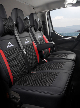 上汽大通v80 V90专用座套大通3座5座6座7座9座四季全包皮冰丝坐垫