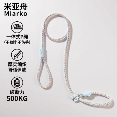 防爆冲P链狗牵引绳小中大型犬