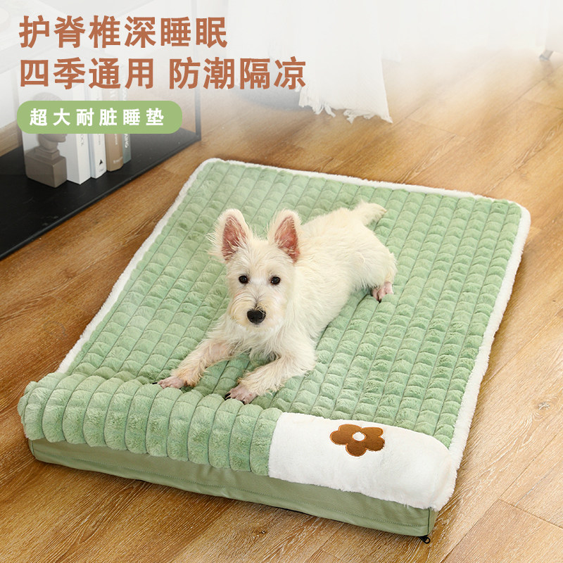 狗窝狗垫子睡觉宠物睡垫冬季地垫可拆洗防撕咬猫咪狗床房防滑保暖,宠物/宠物食品及用品,猫狗垫子,淘宝优惠券,粉丝福利购,淘宝优惠卷