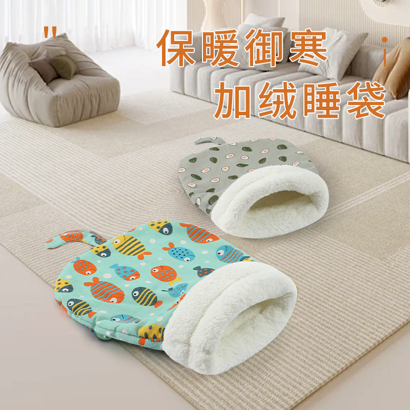 猫咪睡袋冬季半封闭式保暖猫窝可拆洗加绒加厚猫被窝冬天狗窝秋冬