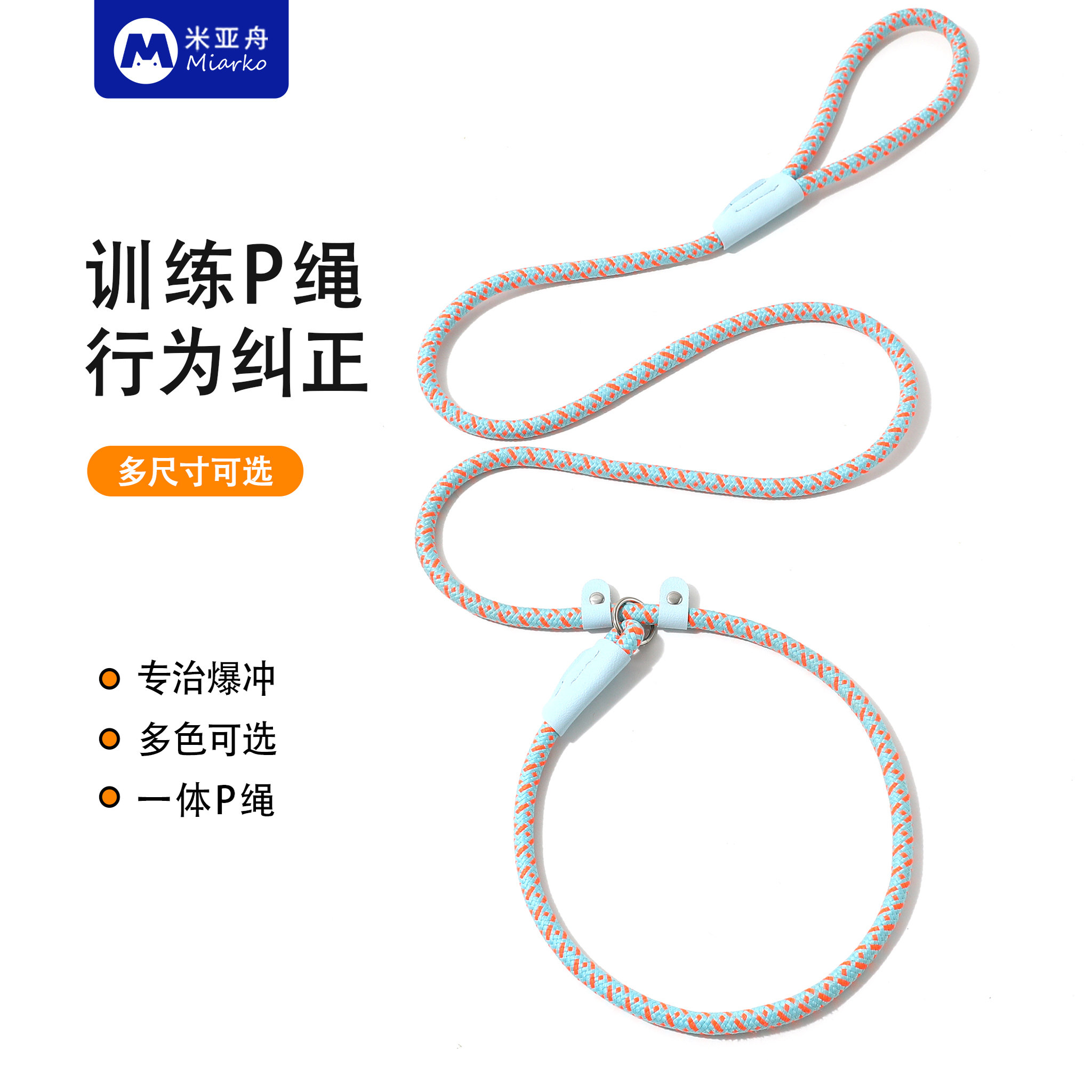 专业训练训犬p绳小中大型犬牵引绳赛级宠物p绳防爆冲狗绳狗链遛狗,宠物/宠物食品及用品,狗牵引绳,淘宝优惠券,粉丝福利购,淘宝优惠卷