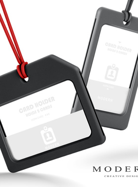 摩登MODERN创意简约超薄工作证工牌卡套硬壳两面插卡门禁公交饭卡