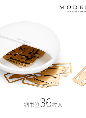 摩登MODERN创意迷你金属阅读书签小清新箭头可爱书签36枚古典中国