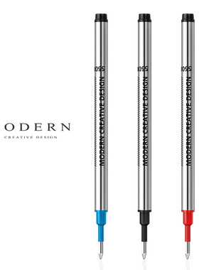 摩登MODERN宝珠笔签字笔笔芯550M 0.7中性水笔替换芯书写顺畅不断