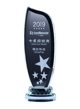 荣誉五角星奖杯定制水晶玻璃奖牌优秀员工奖杯制作代理商星级奖杯