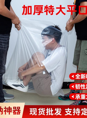 塑料袋子大号透明高压被子收纳防潮尘薄膜纸箱内膜袋PE平口袋批发