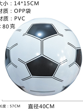 1 14 inflatable earth world globe map ball geography toy