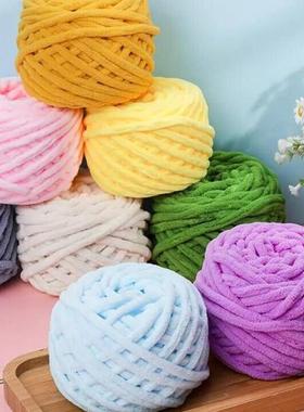 100g Chenille Crochet Cotton yarn thick wool Knitting yarn