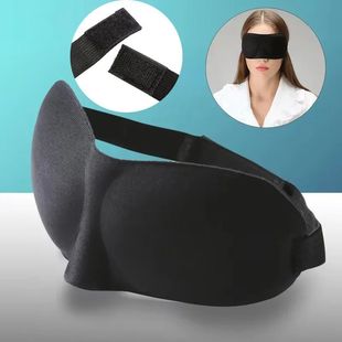 Mask Natural Sleeping 1Pcs Eyeshade Sleep Eye Cover