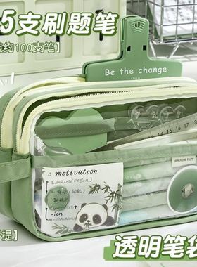 functiona Pencilcase Pen Case School Supplies For Girls Boy