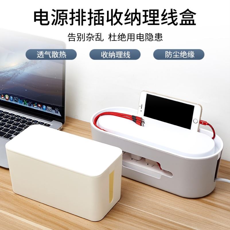 cableboxrganiztvswkm