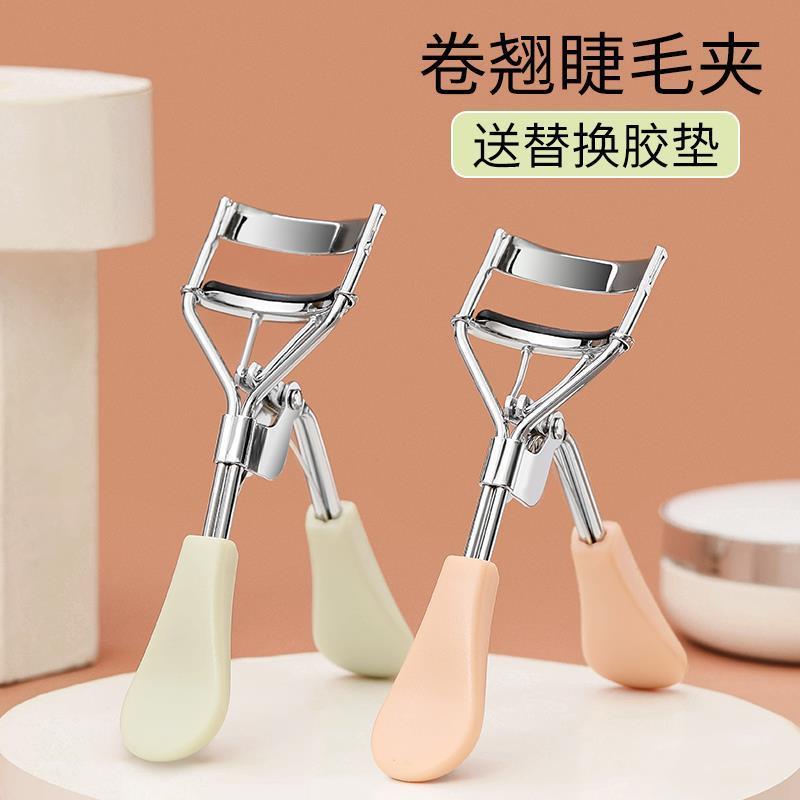 Woman Eyelash Curler Cosmetic Makeup Tools Clip Lift Beauty