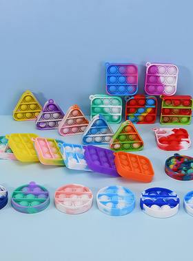 New Bubble Wrap Keychain pendant stress relief toys silicone