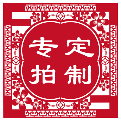 流行风民族风建筑风景人物公司logo企业文化设计剪纸图高清电子稿