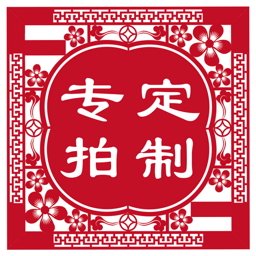 流行风民族风建筑风景人物公司logo企业文化设计剪纸图高清电子稿