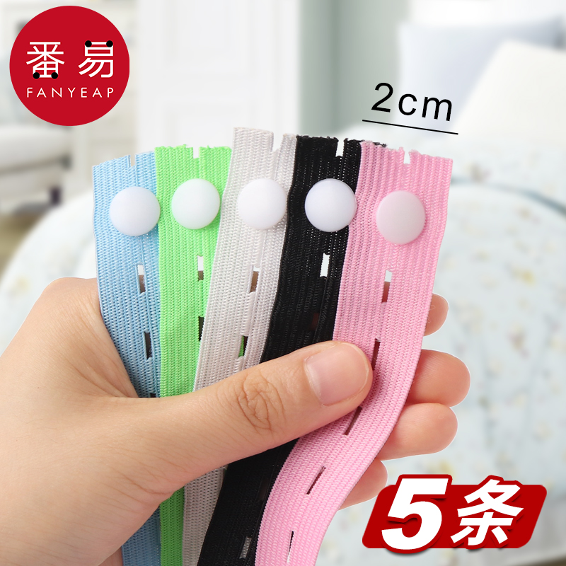 被子捆绑带收纳衣服扎带捆棉被