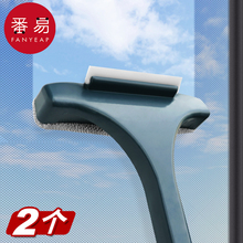 纱窗刷A1ZO-清洗神器免拆洗沙窗网窗户窗纱双面清洁工具玻璃刷子