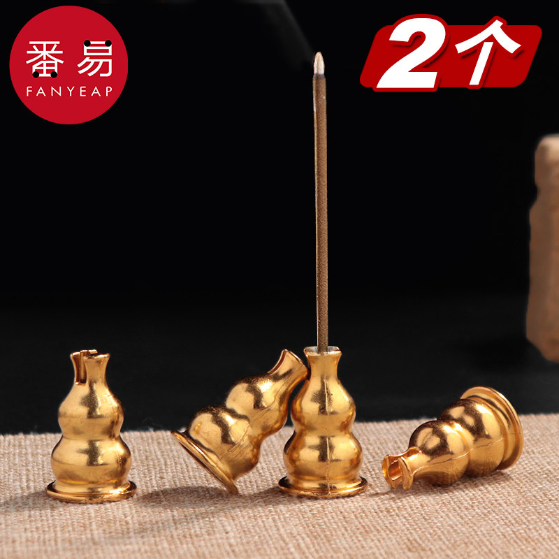 pq801_葫芦香插线香插香盘香托简单两用小香插铜制禅意香炉配件支,家居饰品,香薰炉,淘宝优惠券,粉丝福利购,淘宝优惠卷