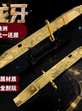 三角洲行动全金属锌合金武器模型周边爱好者送礼把玩收藏玩具