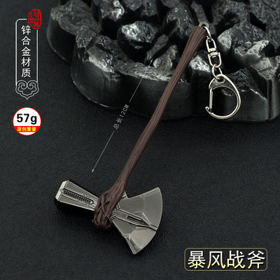 美漫复仇者影视周边雷神托尔暴风战斧12CM全金属武器模型工艺品