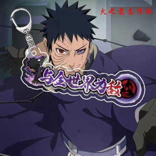 火影忍者手游柱子破面带土称号游戏周边亚克力生日礼物挂件钥匙扣