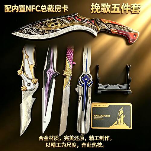 三角洲挽歌尼泊尔搭配北极星模型全套合金挂件桌面装饰周边摆件