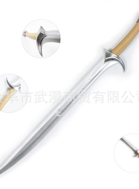 指环王霍比特人兽咬剑动漫刀剑索林精灵王刀剑 PU兵器模型cos道具